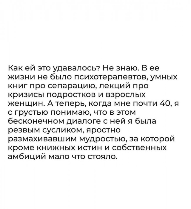 А время тикает в тишине..