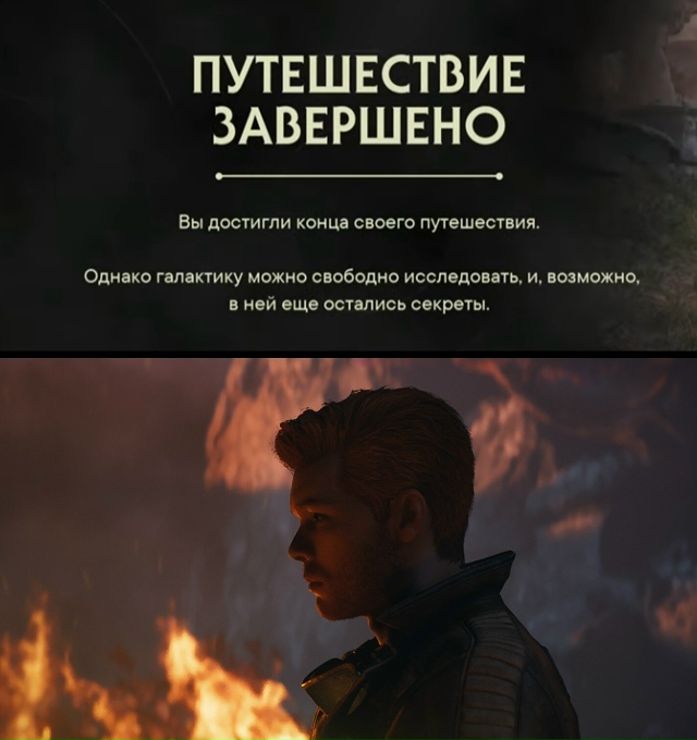 Девушки: парни никогда не плачут
Парни: