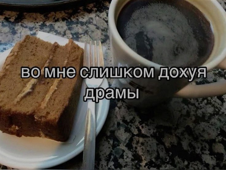 Ночная подборочка
Спать, режим