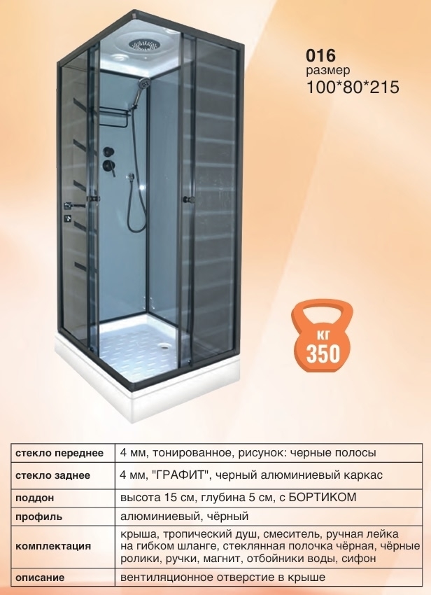 Продаю душевые кабины, новые. Кабины не собирались, в у?...