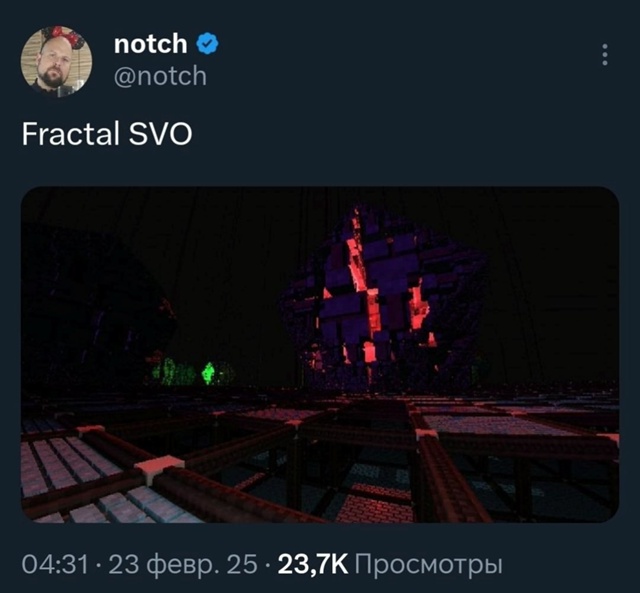 Фрактал чего? ?
Нотч поделился скриншотами разработк?...