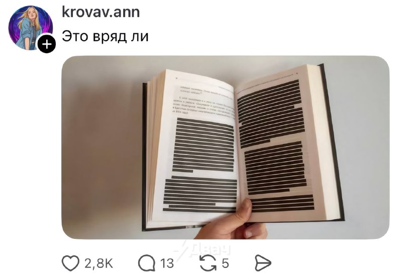 Чел из России попытался найти хоть какой-то профит в бане сервисов, но суровая реальность жёстко его