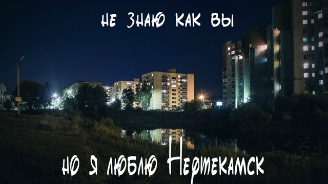Ставь ❤️ если тоже любишь 😌