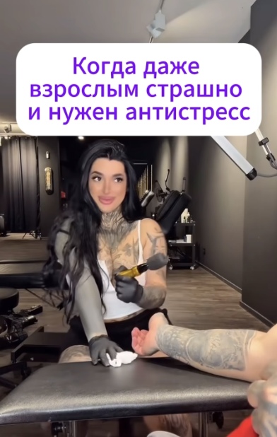 Чтобы было не страшно!