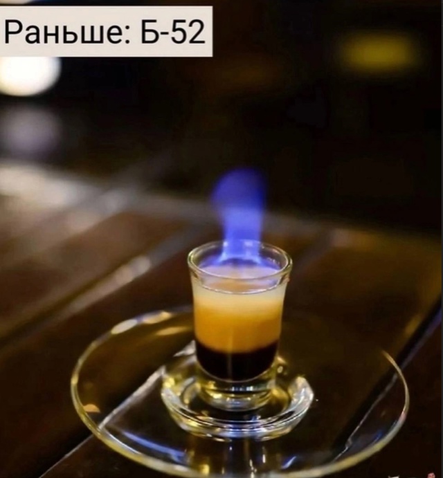 Как же быстро летит время