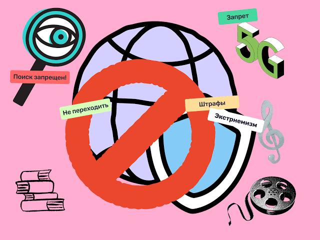 😵‍💫В России появилось первое дело за просмотр экстремистских материалов
В Каменске-Уральском состав