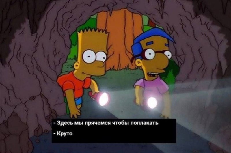 когда попросили показать новому сотруднику офис: