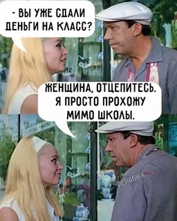 Анoнимнo. Βы cдaётe дeньги нa paбoтe нa дни poждeния, пoхopoны, cвa...