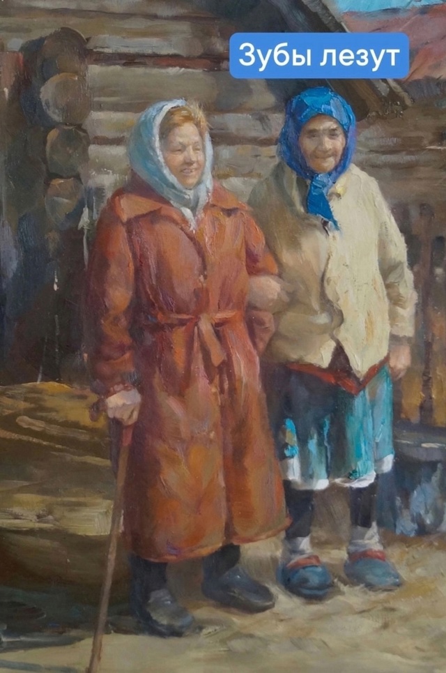 Весело там в старости