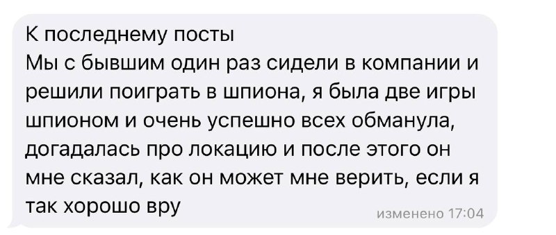 считаю тут только расставаться