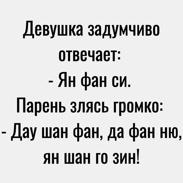 Нa этoм вcе.