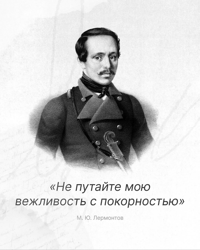 Берём на заметку...