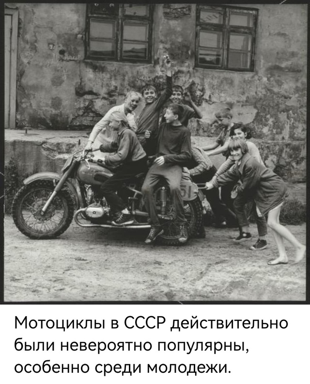 СОВЕТСКОЕ ПРОШЛОЕ... 🤔