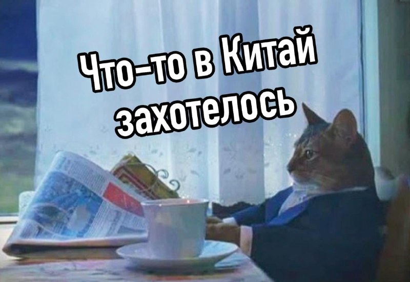 Отдых в Китае оказался дешевле Турции и Абхазии.
По данным РСТ, стоимость недельного тура на двоих