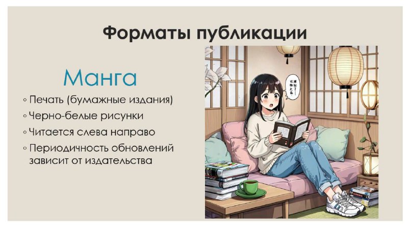 Наконец-то кто-то понятно объяснил, что такое этот ваш вебтун.
ГигаЧат оказывается может подготовит