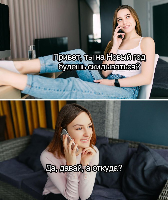 настроение примерно такое