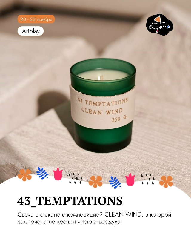 В ожидании праздника: идеи полезных подарков
Если вы ?...