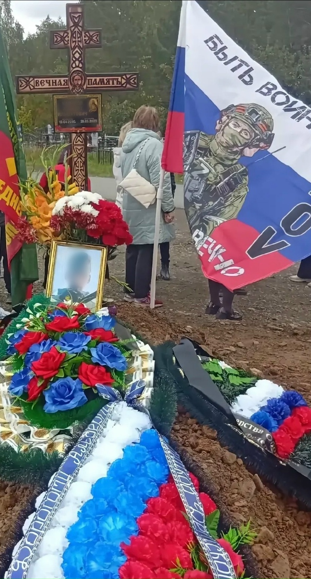 Вечная память героям России ??????
Низкий покло...