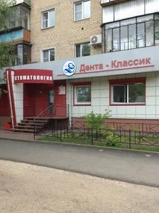 ООО «Дента-Классик» требуется:
-администратор
-медици...