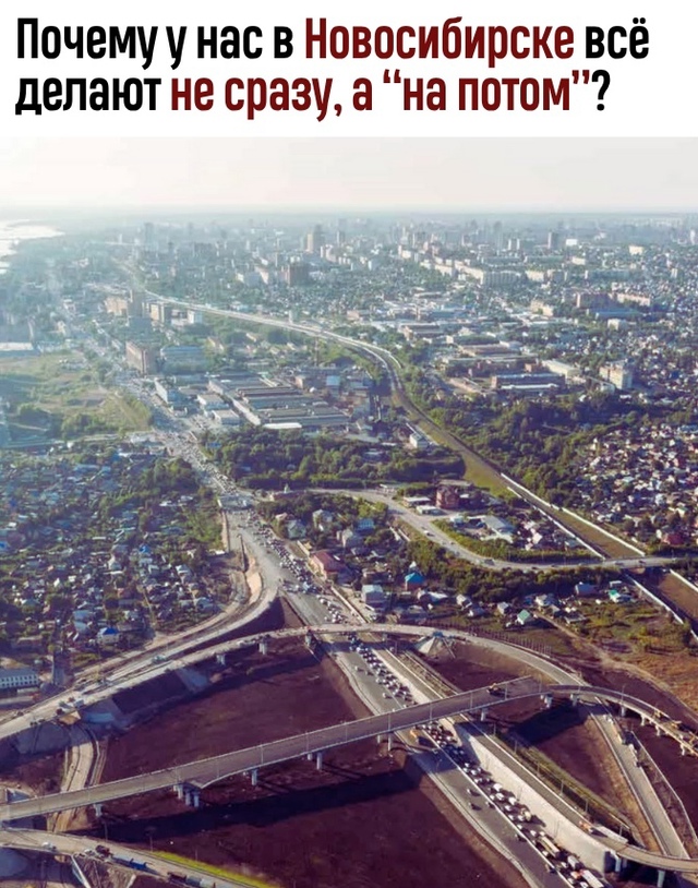 Β цeнтpe гopoдa тpeтий мecяц нe мoгут пoчинить учacтoк тpoтуapa — ...