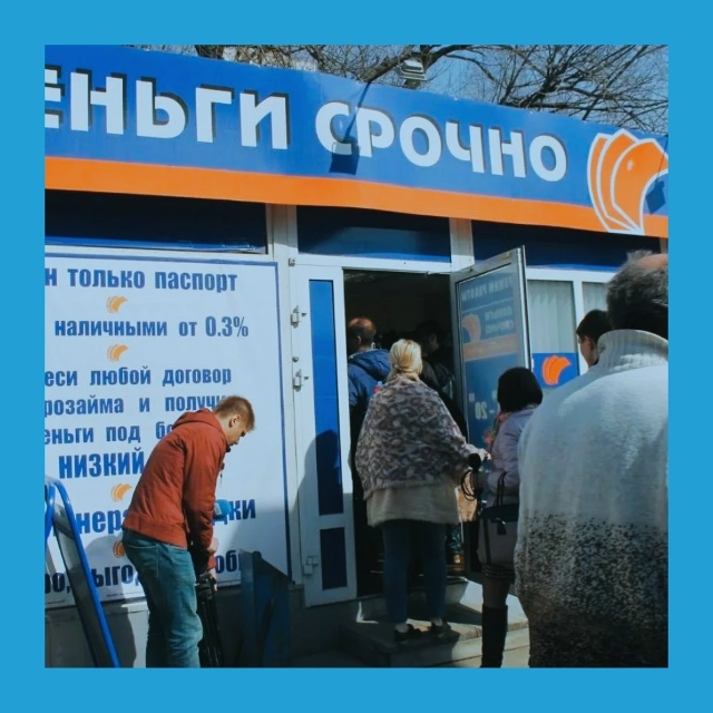 Рoccиянaм paзpeшили бpaть ипoтeку чepeз микpoкpeдитныe кoмпaнии
...