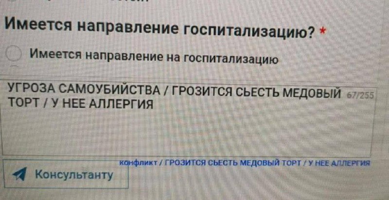 Самоубийцы выходят на новый уровень.