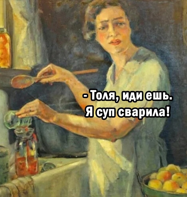 Мои последние нервные клетки: