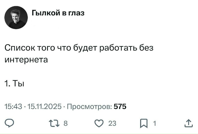 ⚡️Опубликован самый точный «белый список» того, что б...