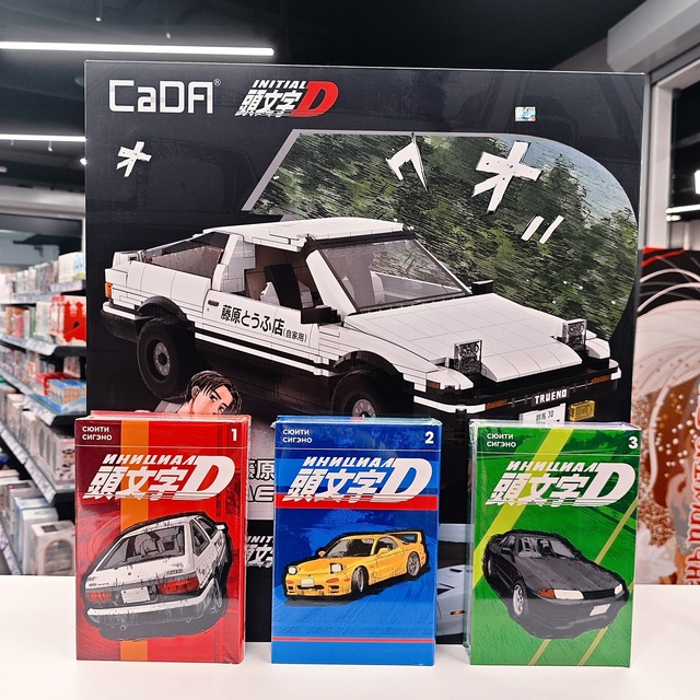 🏎 Найдено идеальное комбо для поклонников вселенной ?...