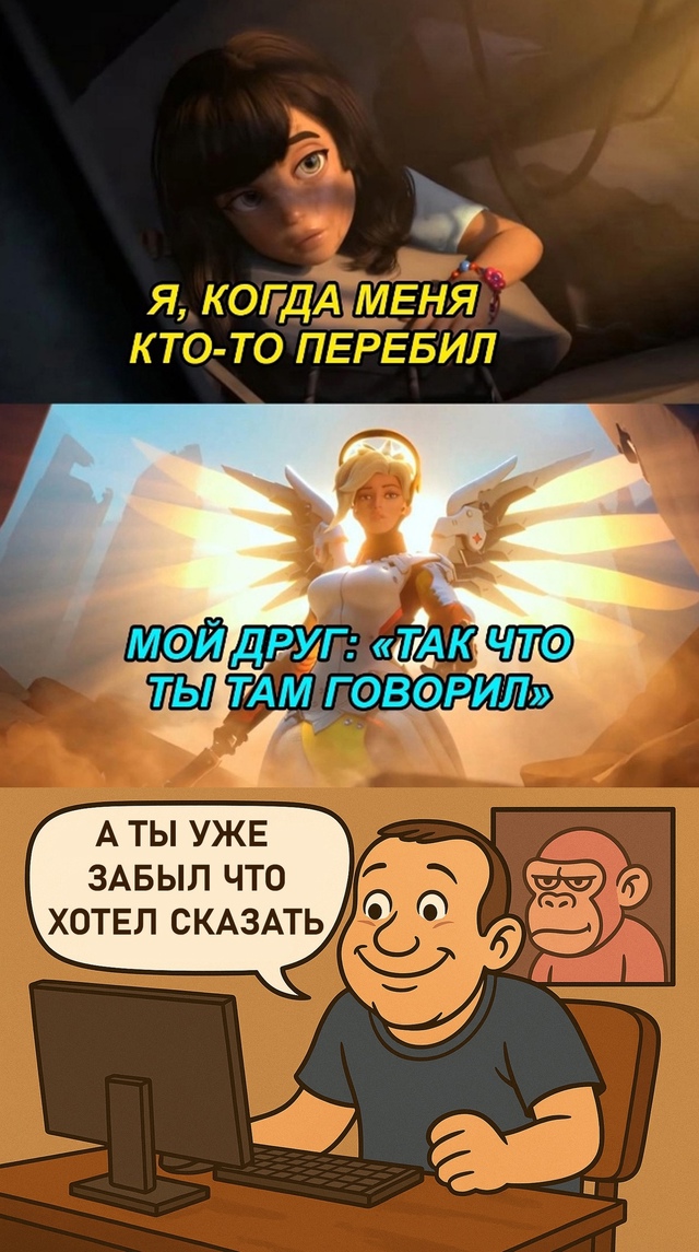 Безумные приколы
Приятно такое слышать от друга
