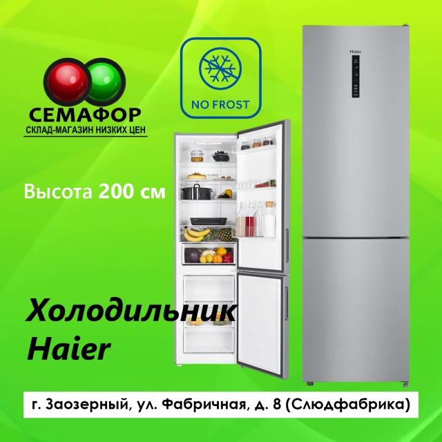 erid: 2VtzquvQQ6L
Ищете мебель или бытовую технику для своег?...