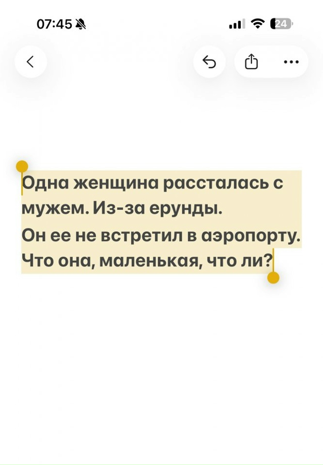 А ведь реально ерунда...