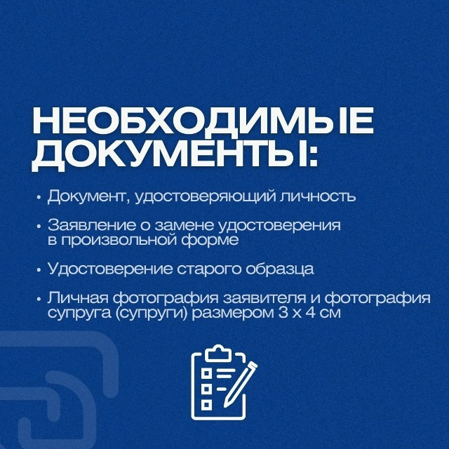 🤗В Саратовской области продолжается выдача удостове?...