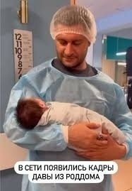 Новоиспечённый отец Дава рассказал, как справляется с?...