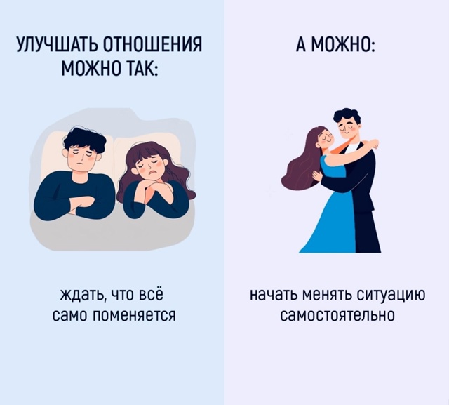 Все зависит от вас..