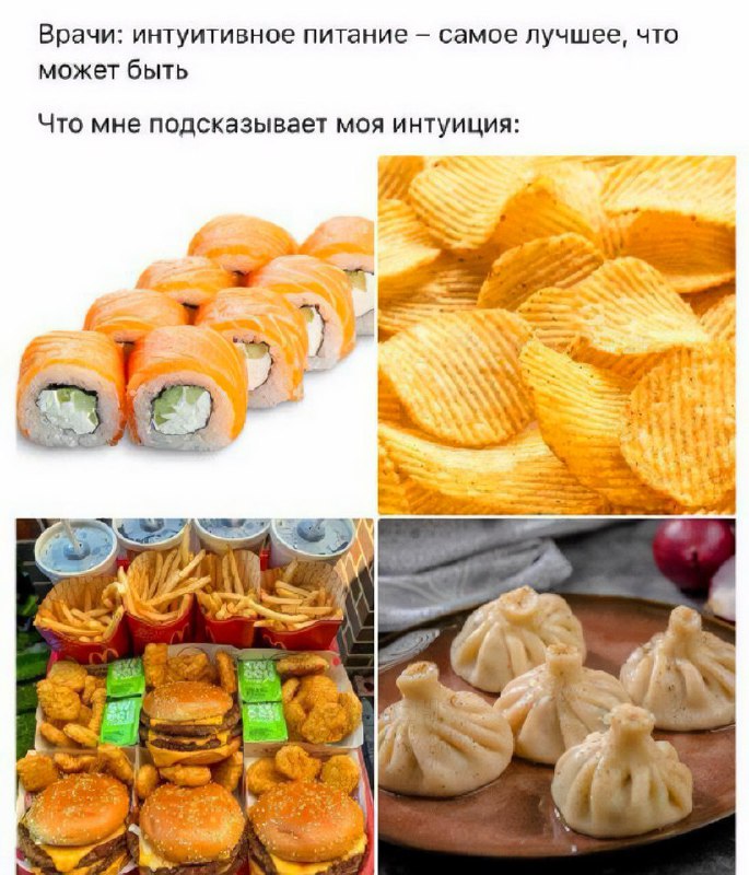 Утренняя подборочка