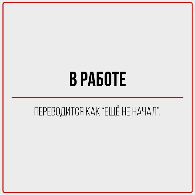 Всех с концом рабочей недели!