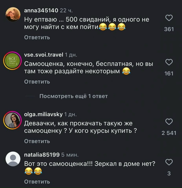 Она не просто наносит тон — она наносит уверенность😅
...