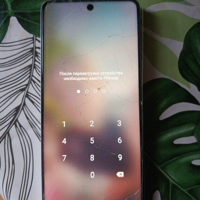 Найден телефон на улице Герцена, не далеко от озона.22.11....