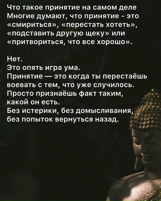 Немного мудрости от Будды.
