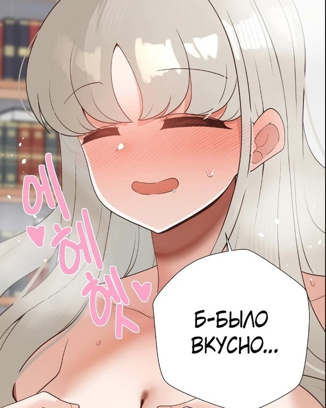 Листай 😇