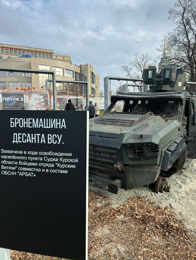 ⚡️В Курске ко Дню народного единства открылась выста?...