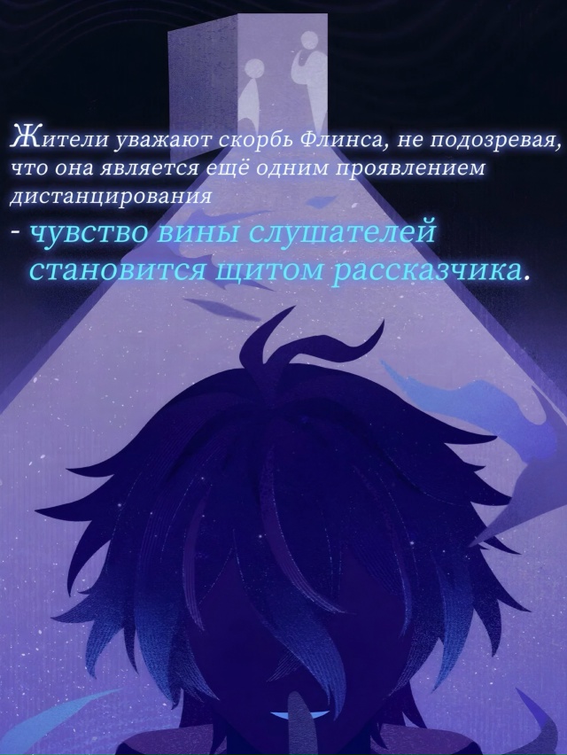— [Официально] ЛОР Кирилла Чудомировича Флинса в предд...