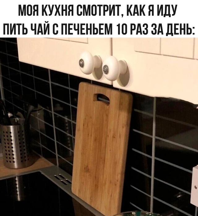 За ночь