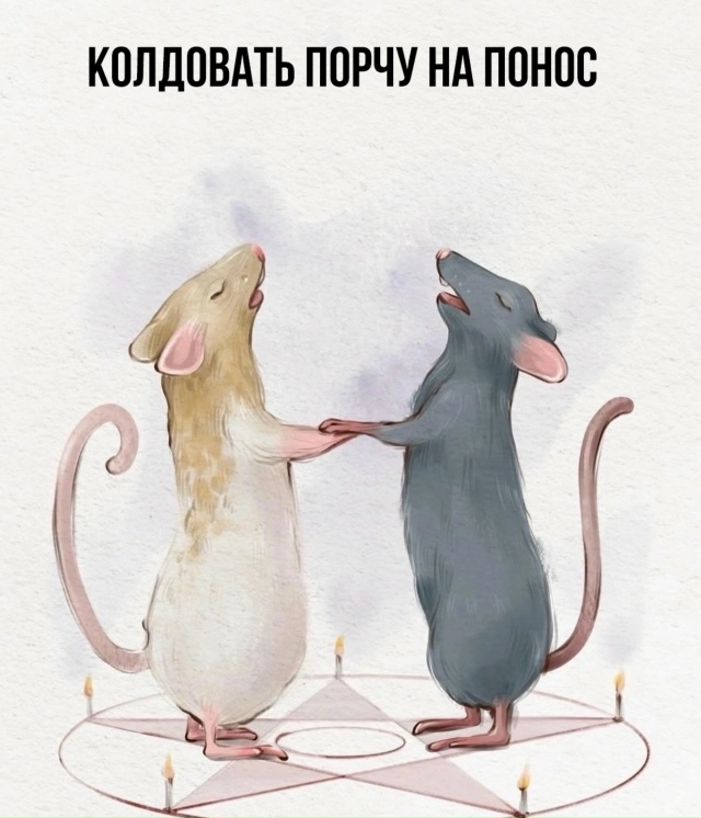 Прекрасная жизнь