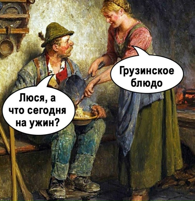 Это должно быть очень вкусно