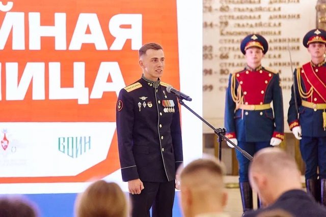 Петербуржцы представили город в финале Всероссийской ...