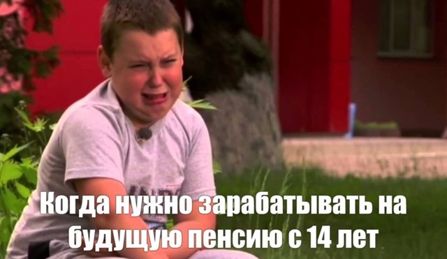 Школьникам предложили задуматься о пенсии
Член Совф?...