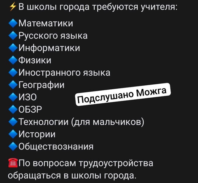 ‼️ Коротко об образовании в Можге...
Доброе утро, Можг?...