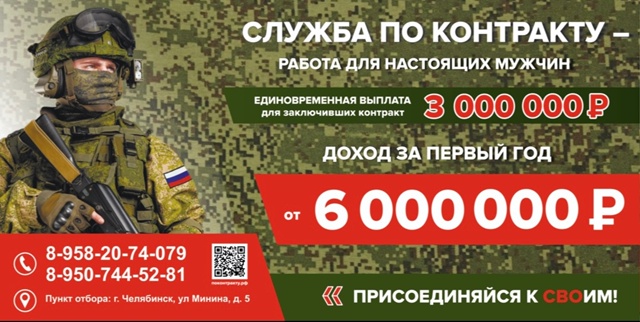 В Челябинской области увеличен размер единовременной ...